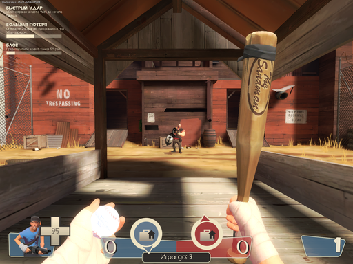 Team Fortress 2 - Таблица повреждений от оружия и способности построек + Карта для издевательств над ботами! Team Fortress 2 - Таблица повреждений от оружия и способности построек + Карта для издевательств над ботами!
